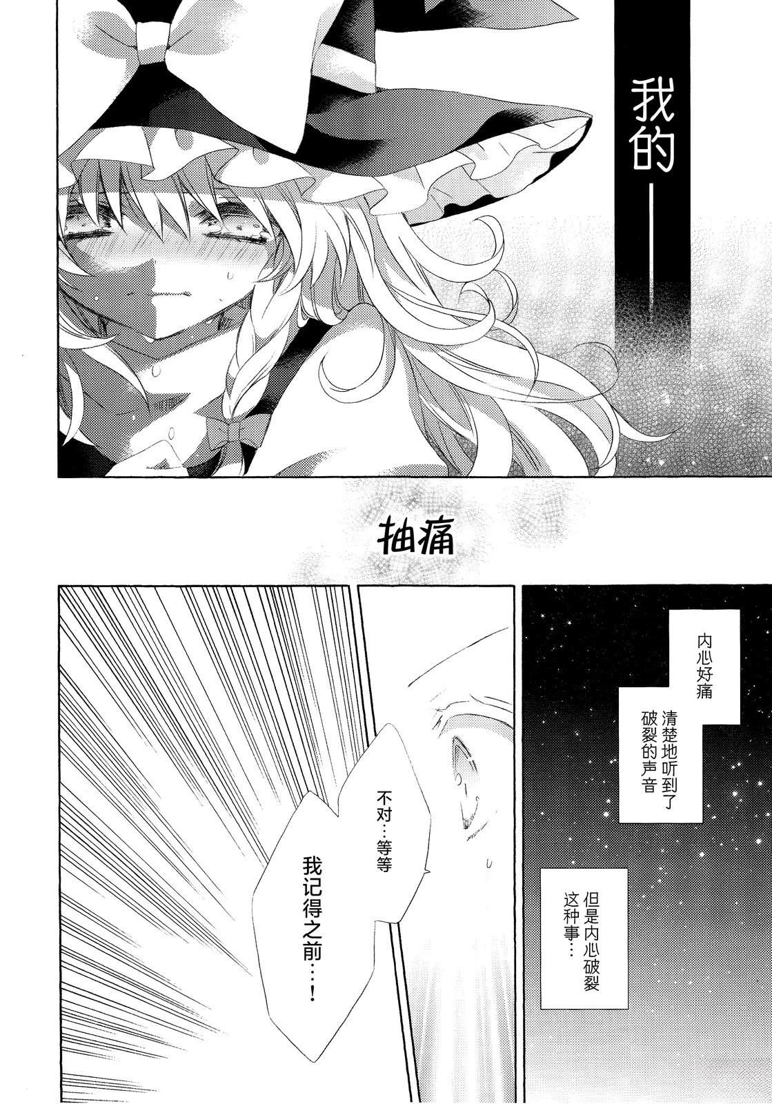 短篇17