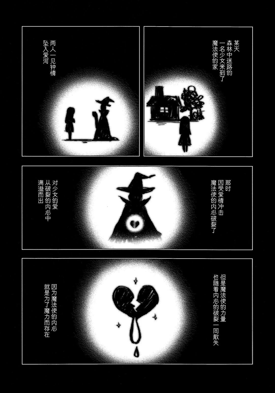 短篇20