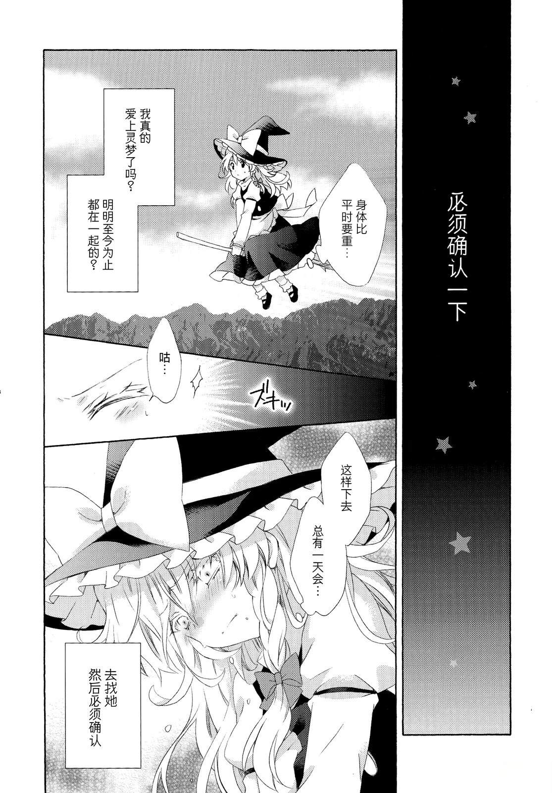 短篇25