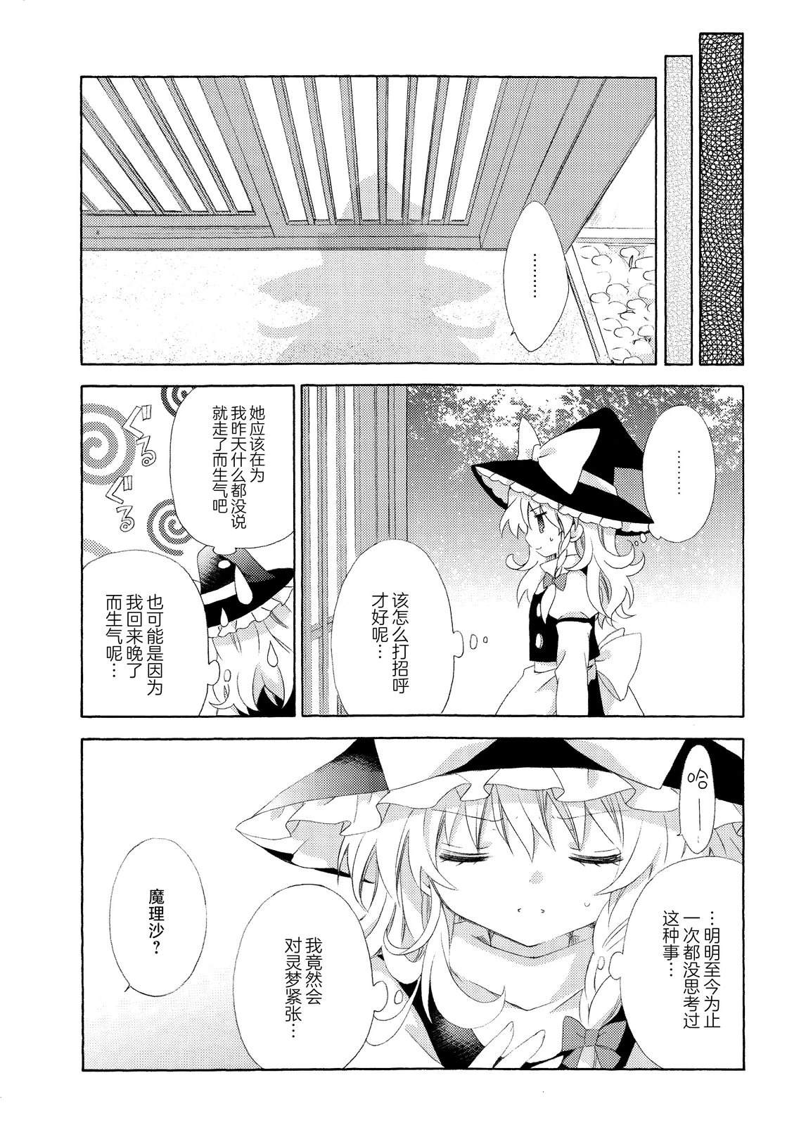 短篇26