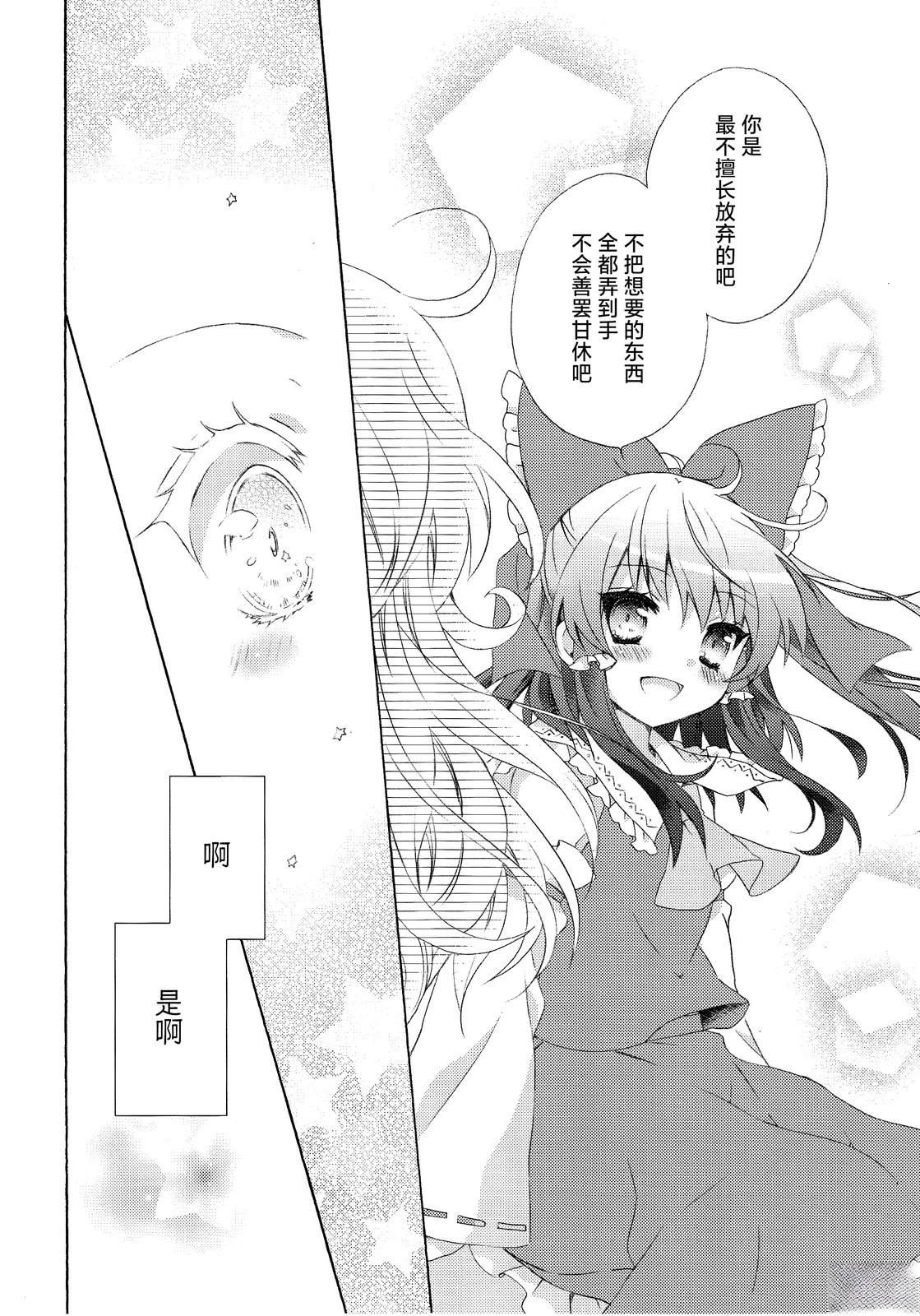 短篇31
