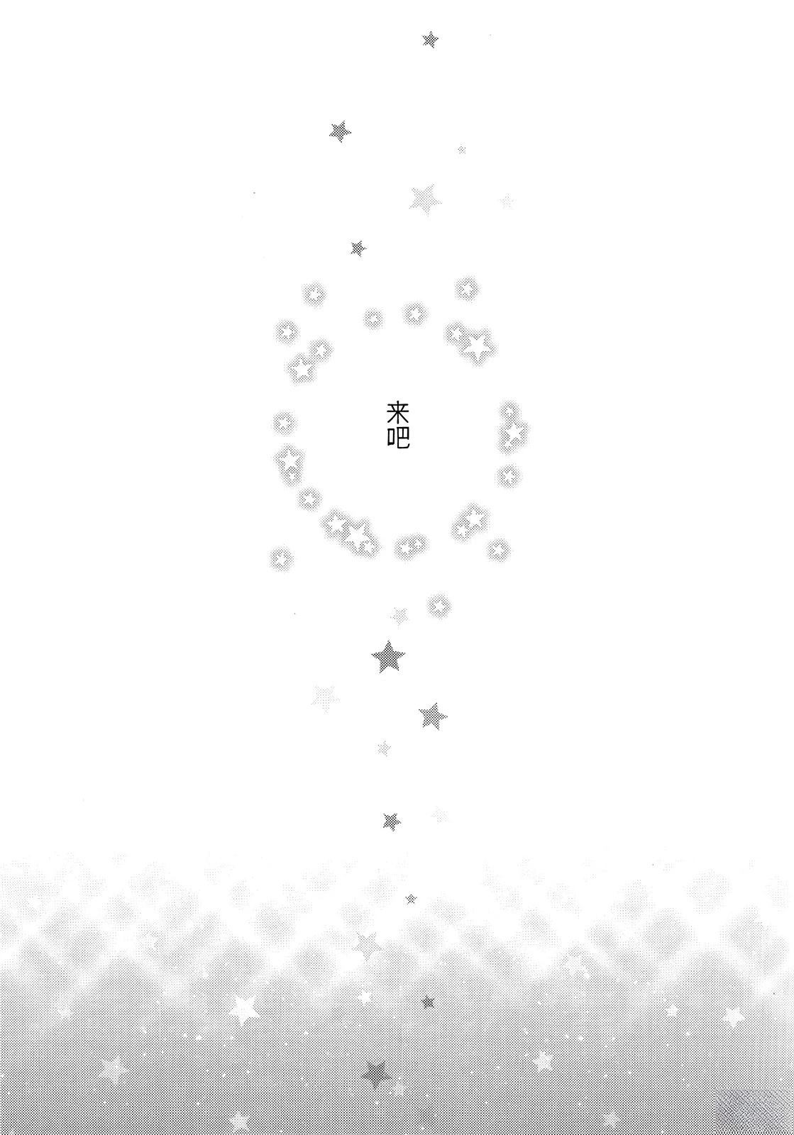 短篇36