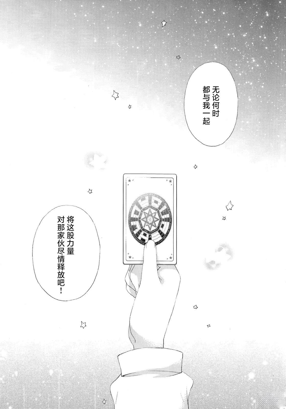 短篇38