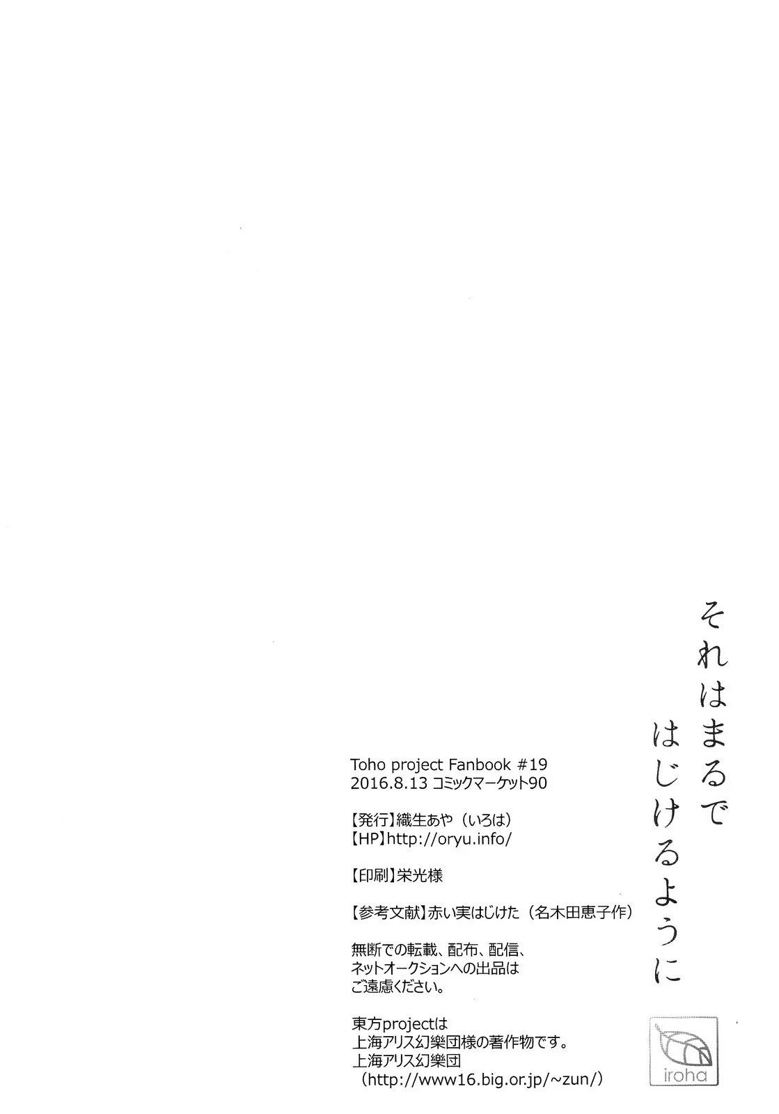 短篇39