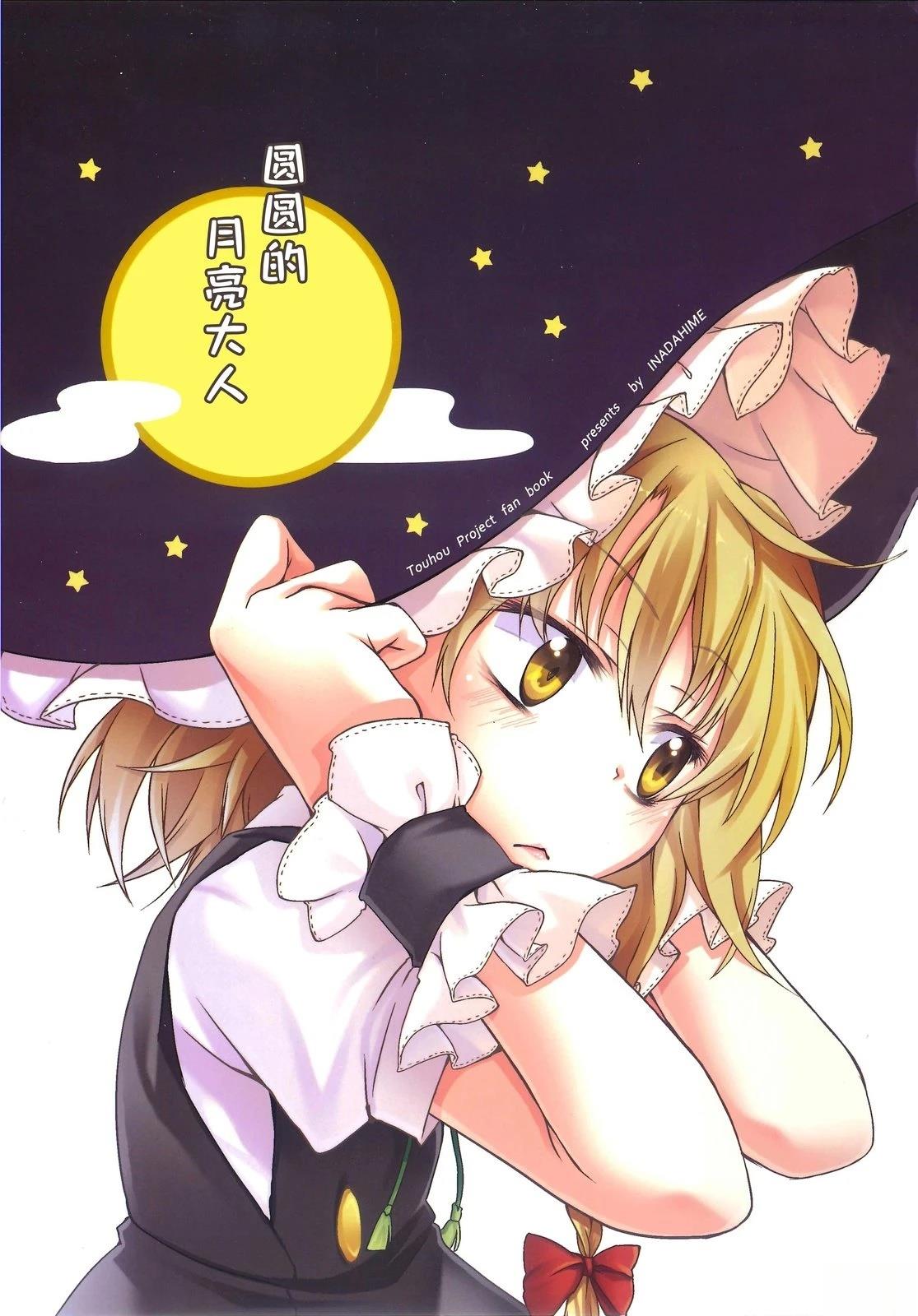 短篇0