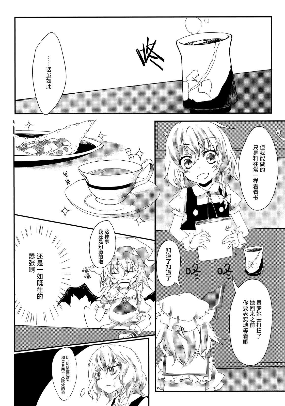 短篇11