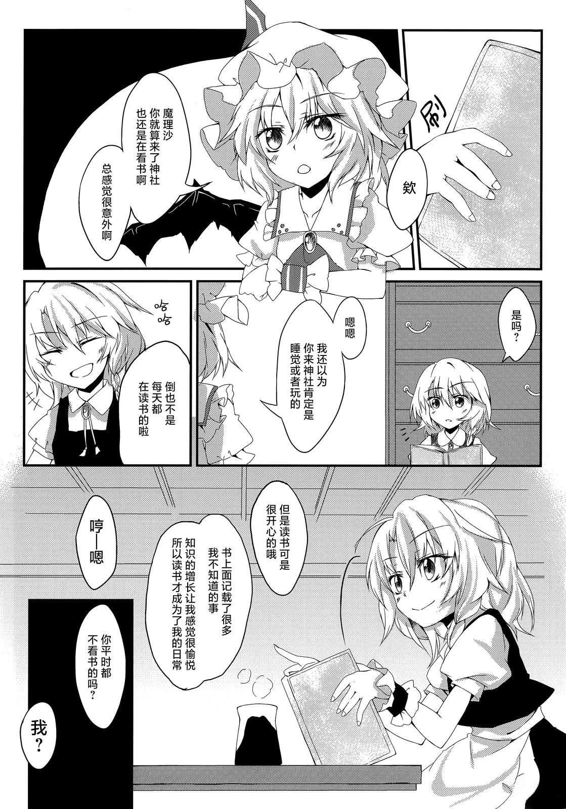 短篇12