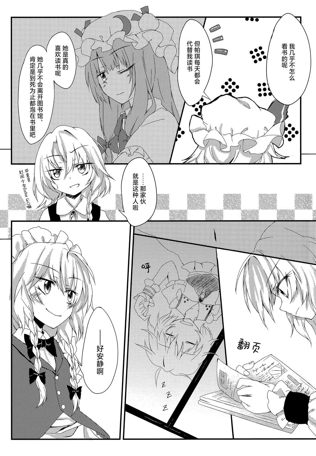 短篇13
