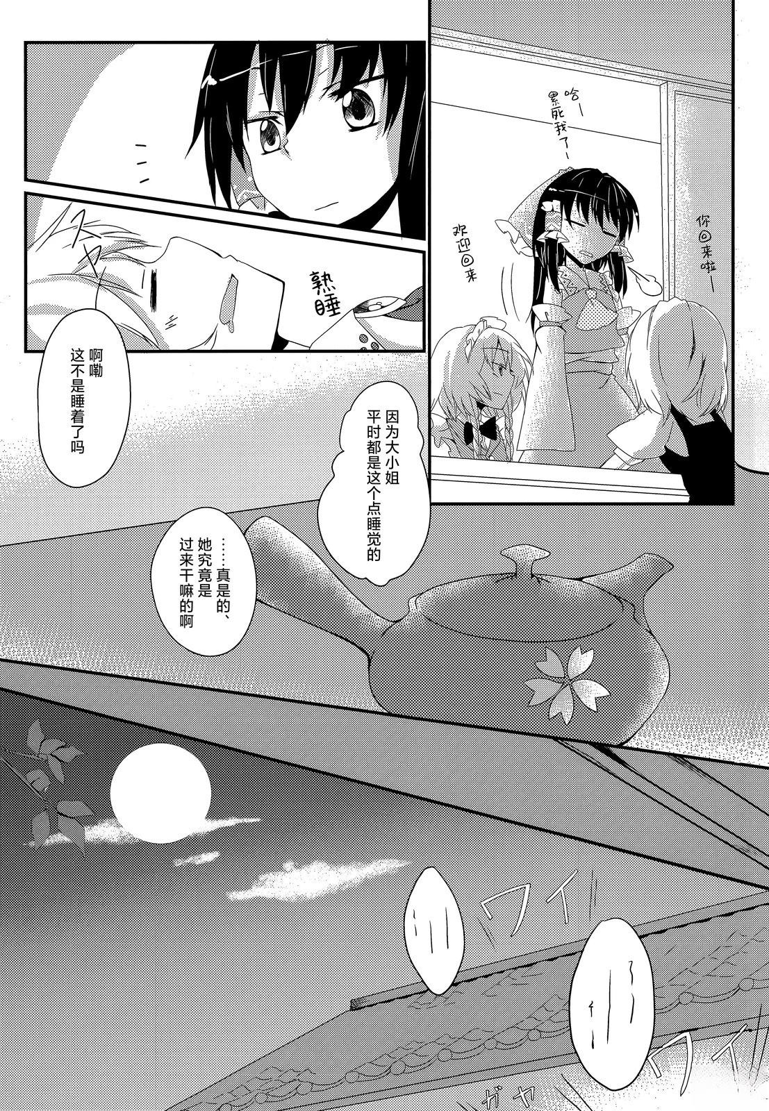 短篇15