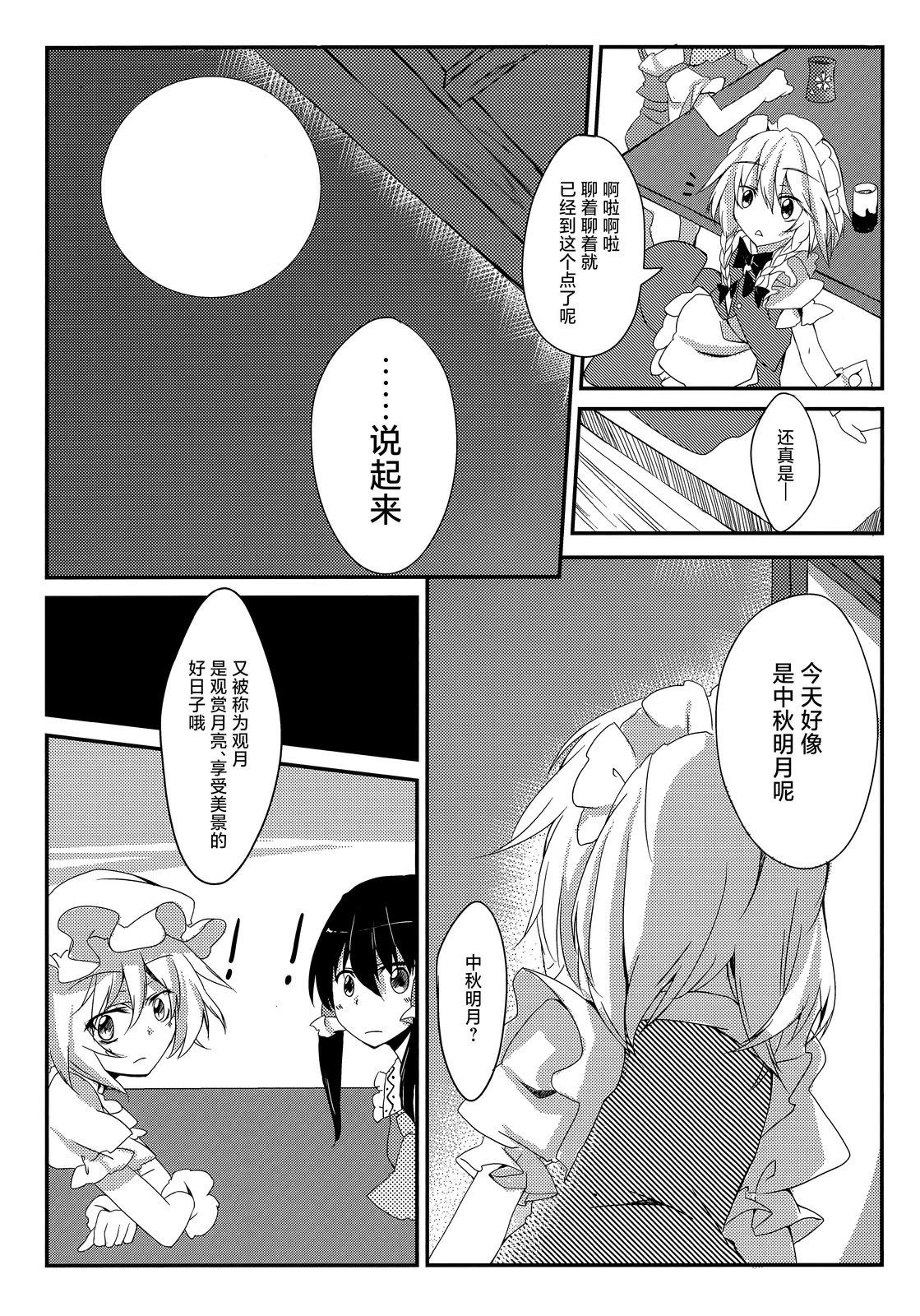 短篇16