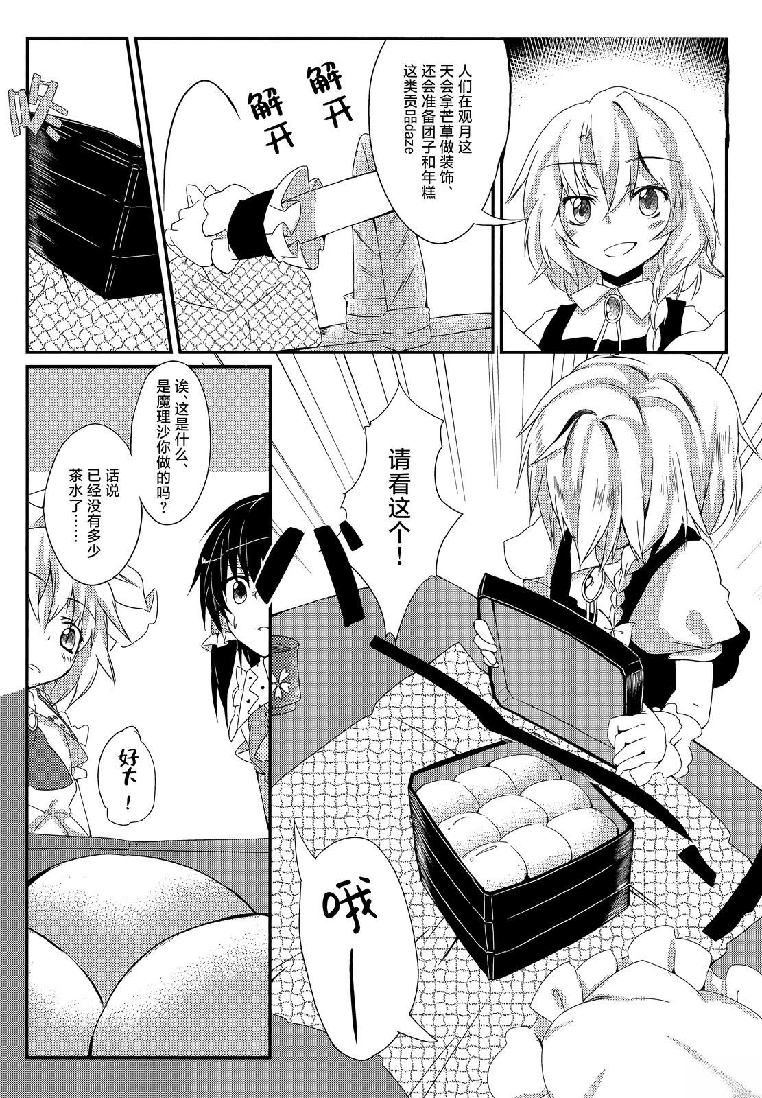 短篇17