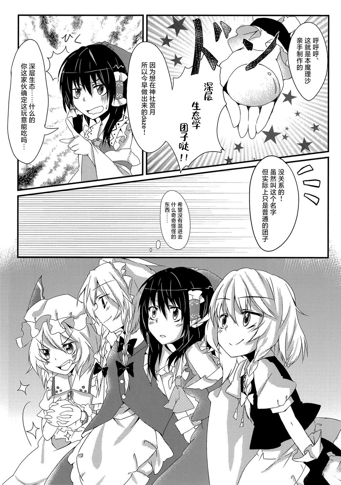 短篇18