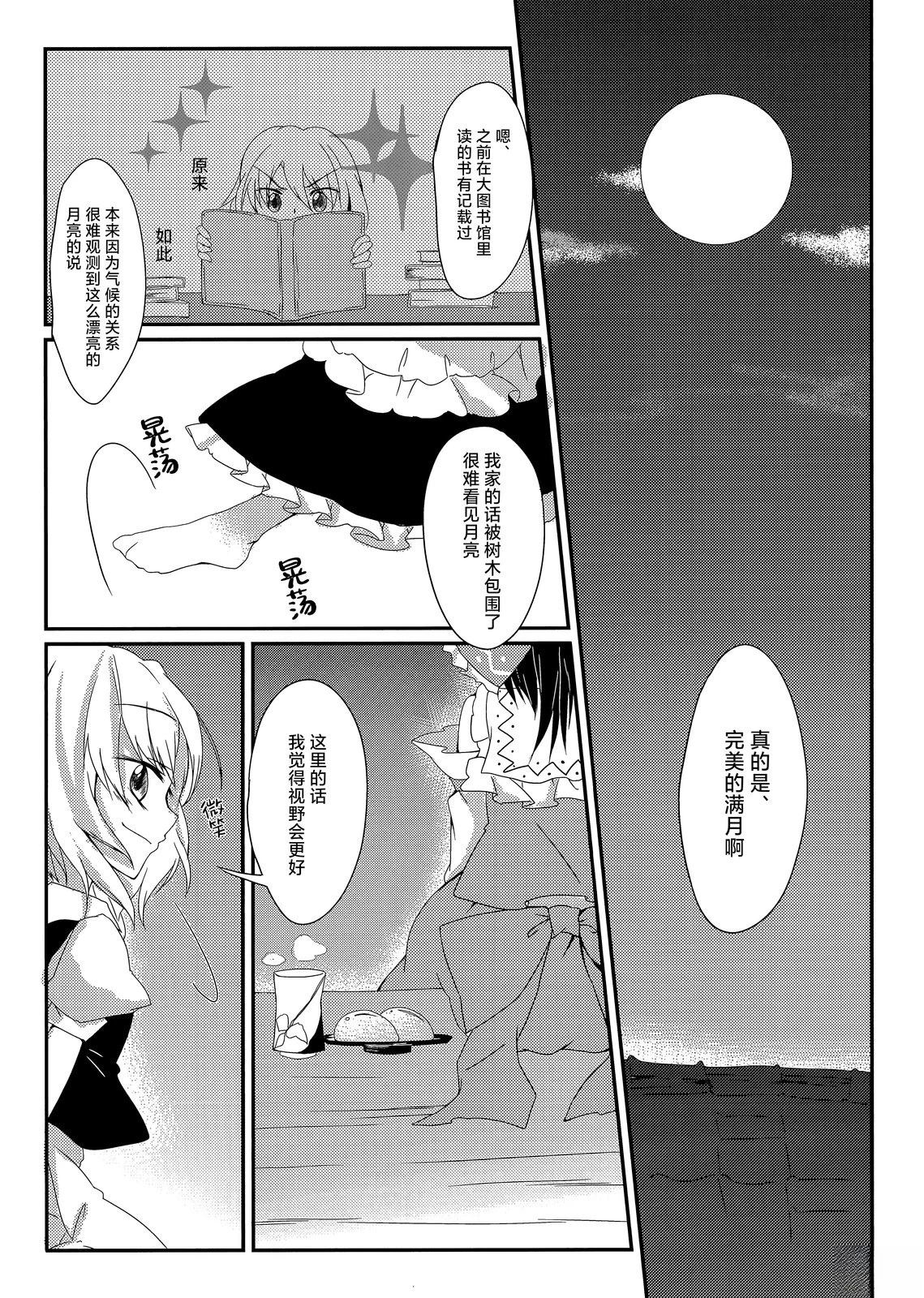 短篇19