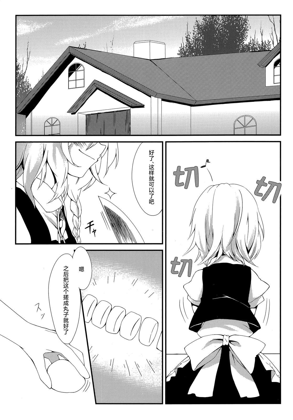 短篇2