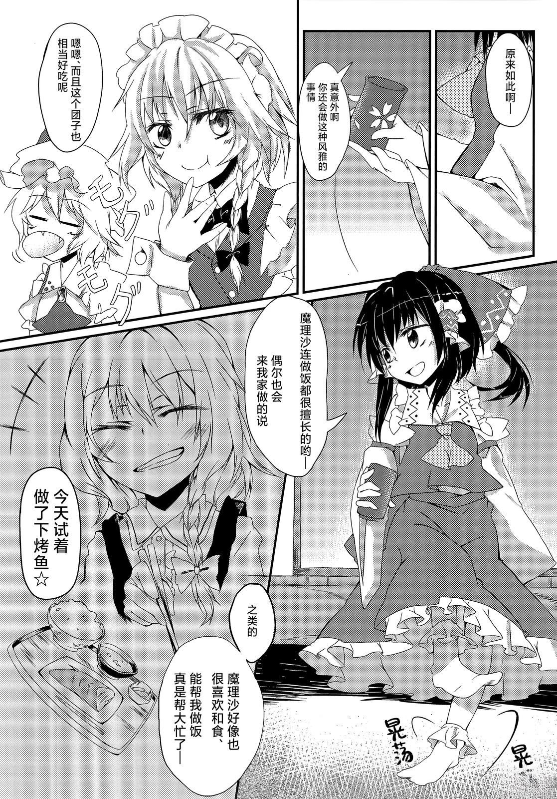 短篇20