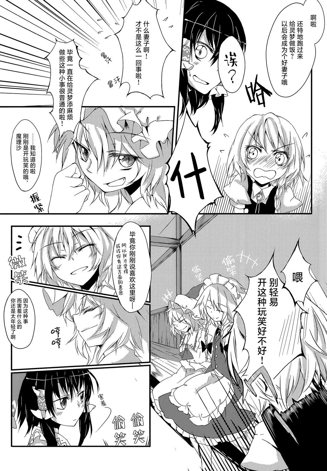 短篇21