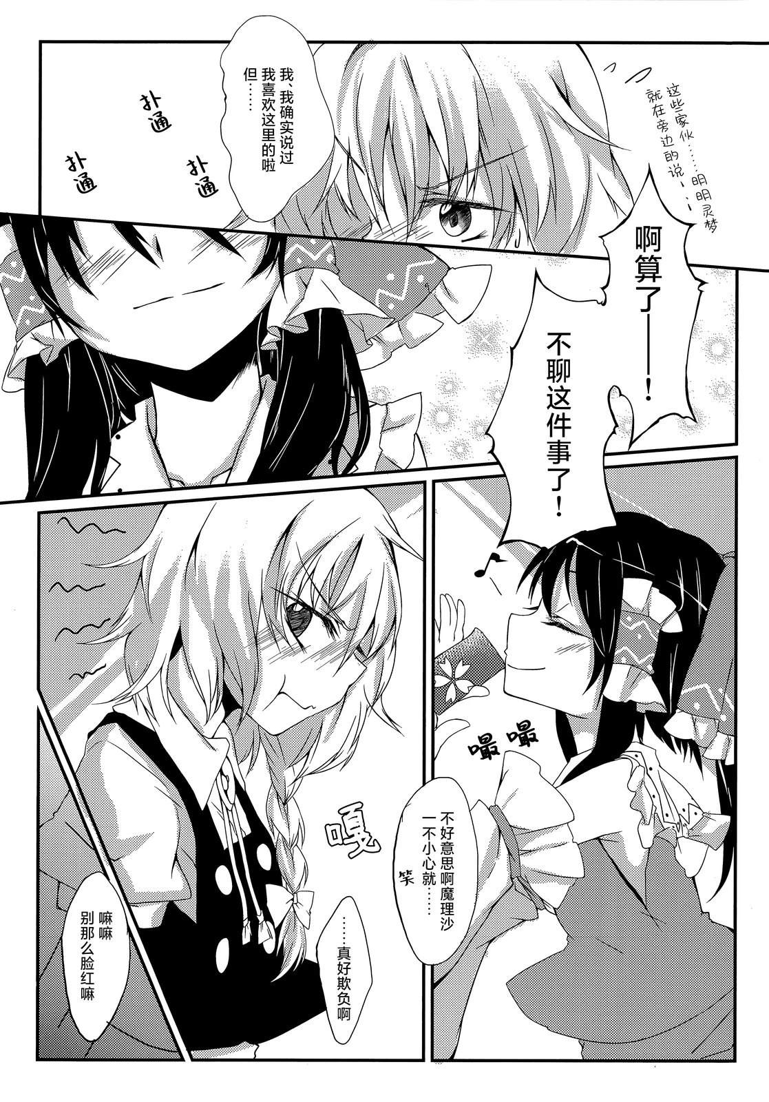 短篇22