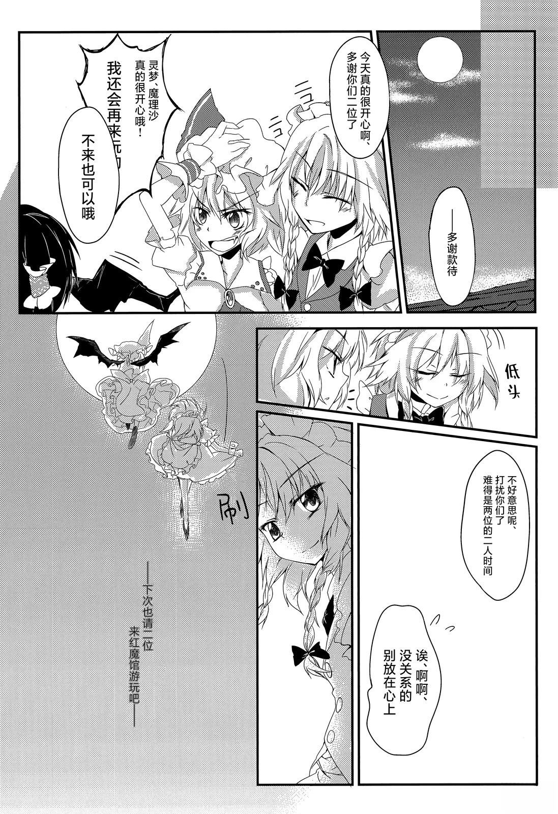 短篇23
