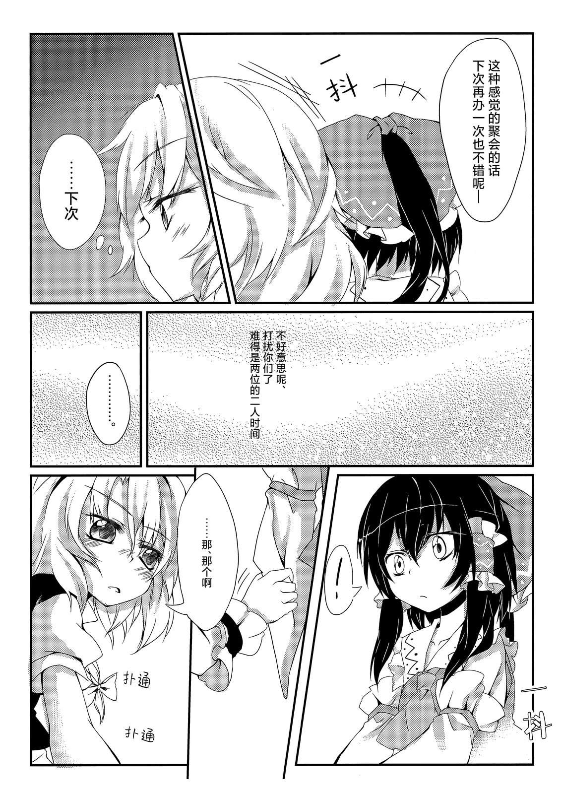短篇25