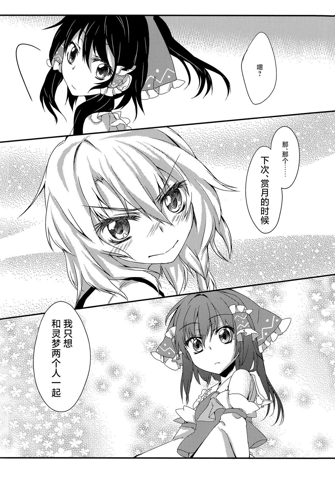 短篇26