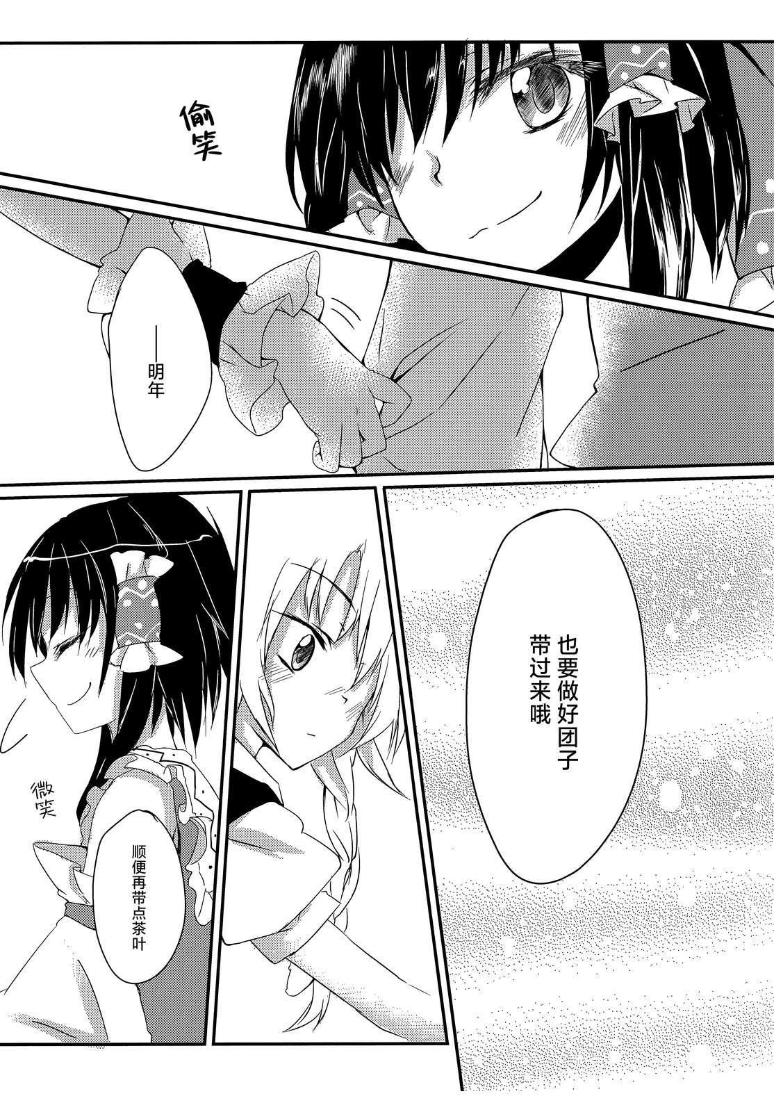 短篇27