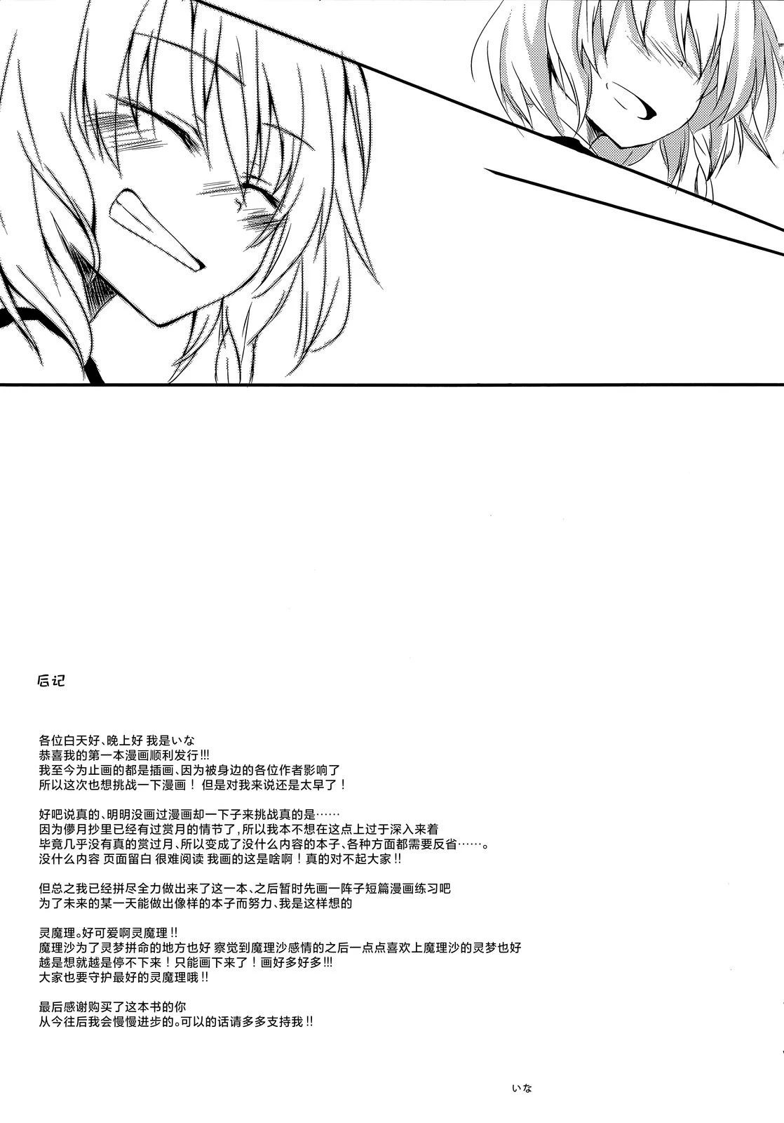 短篇28