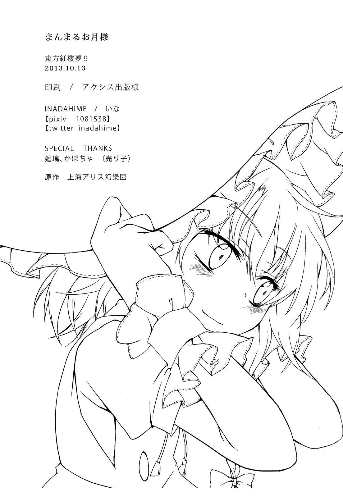 短篇29
