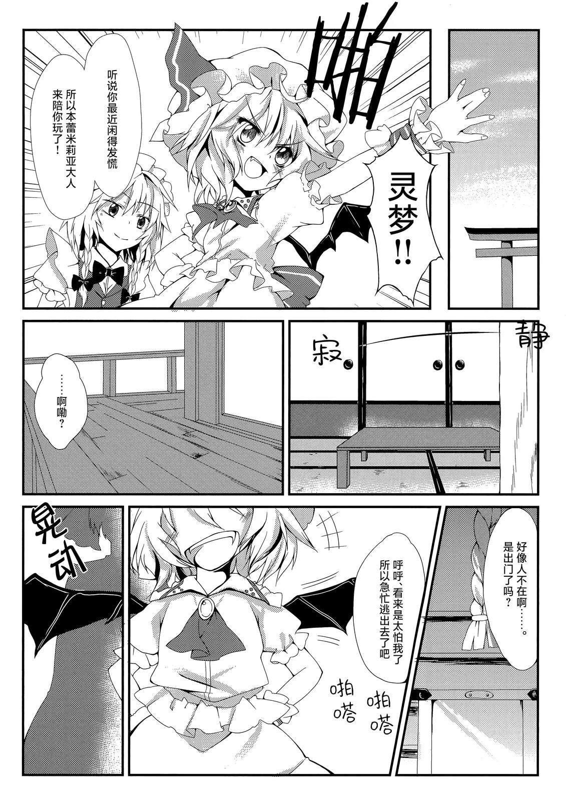 短篇5