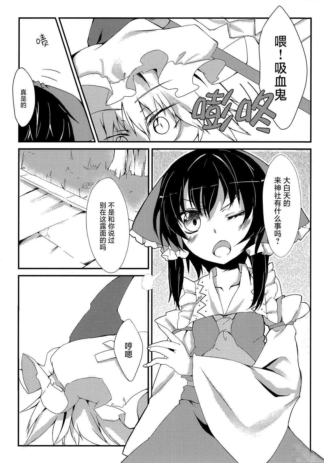 短篇6