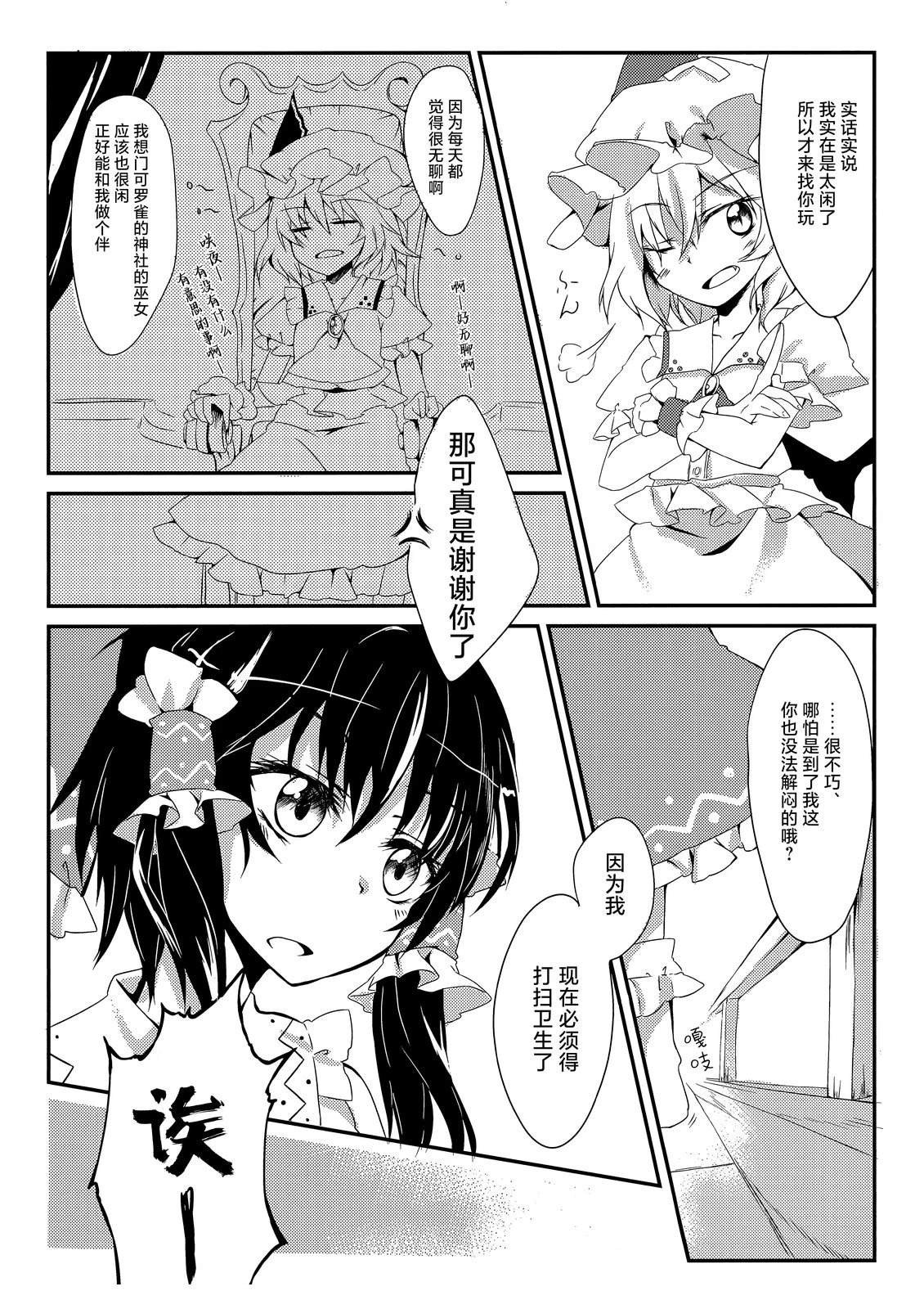 短篇7