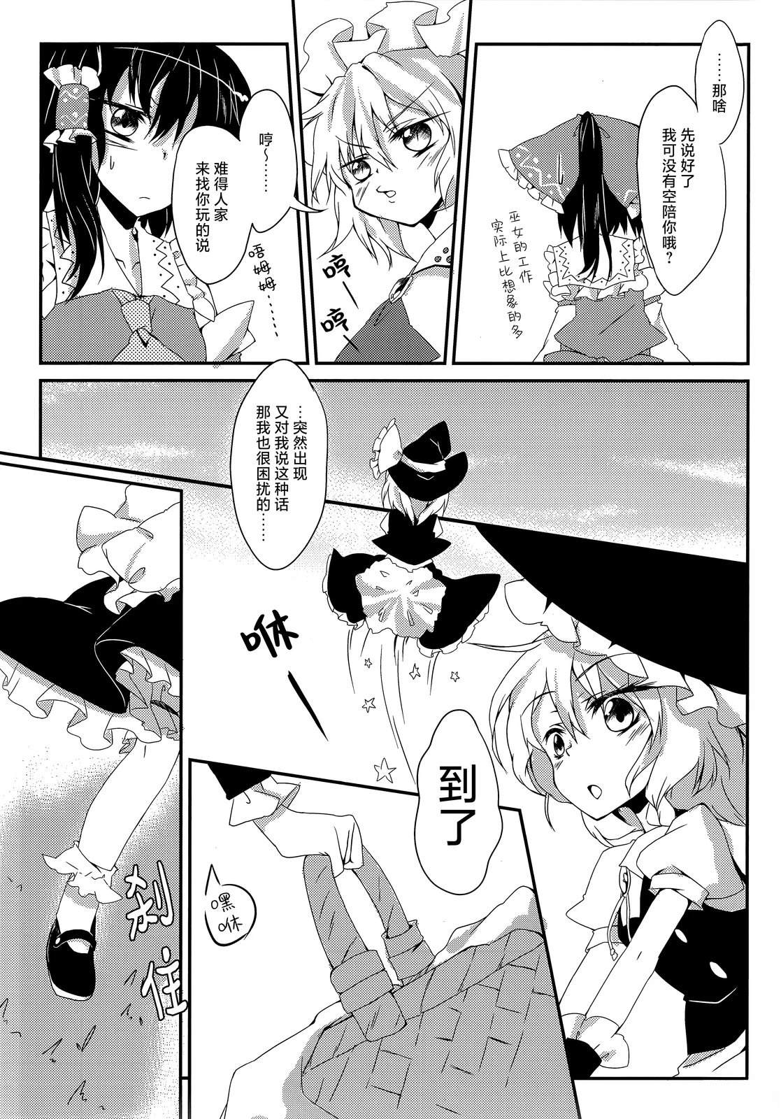 短篇8