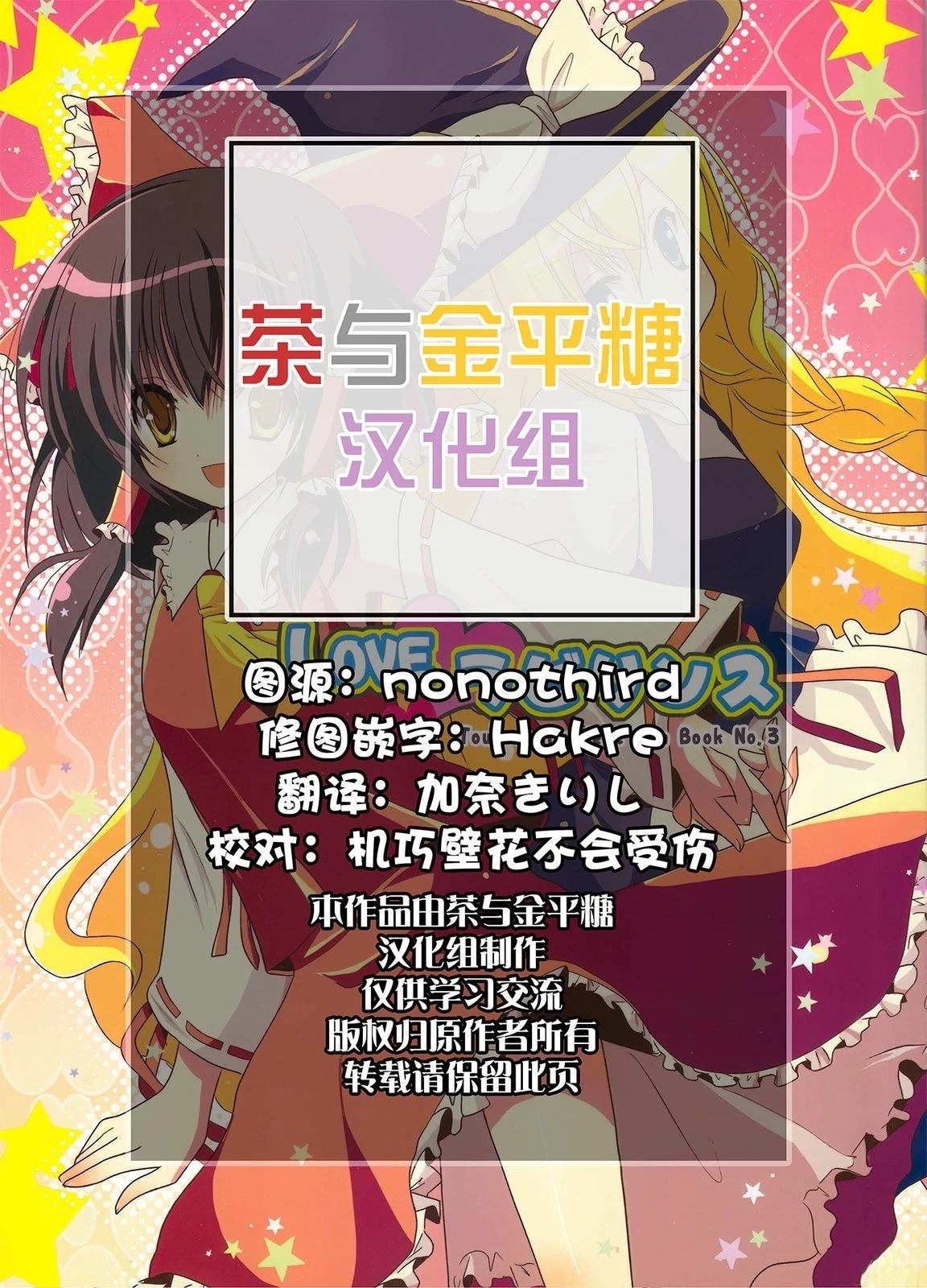 短篇1
