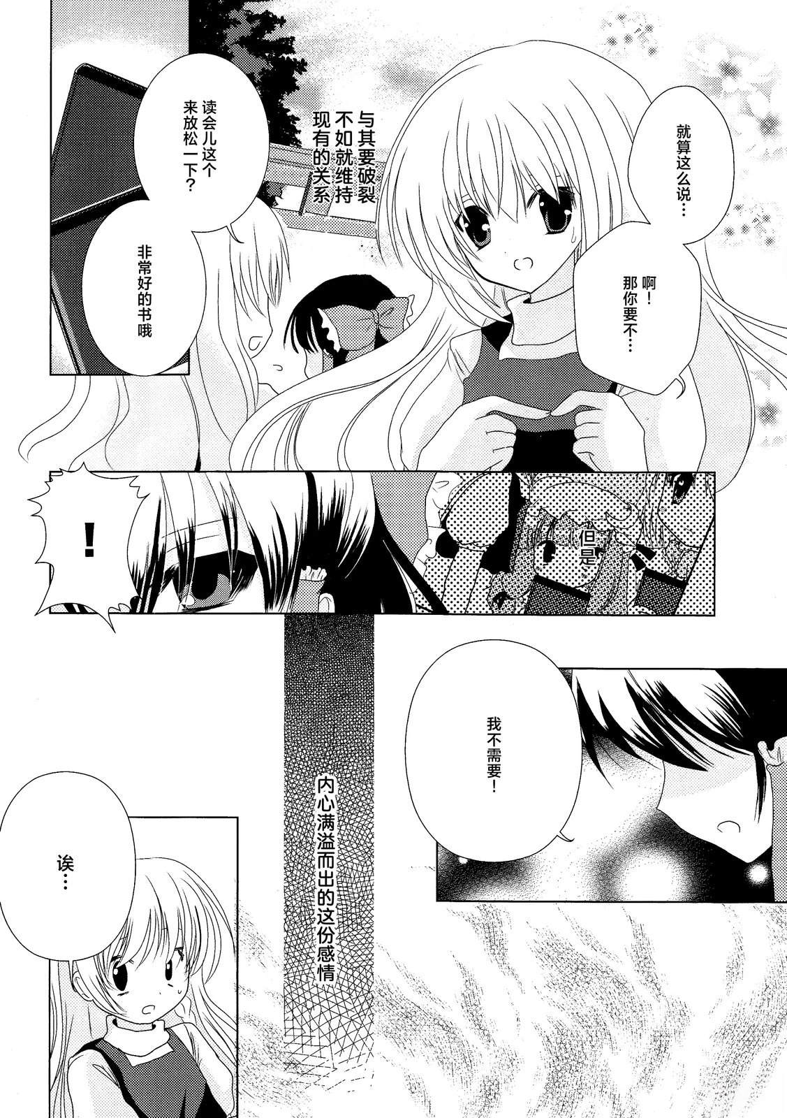 短篇10
