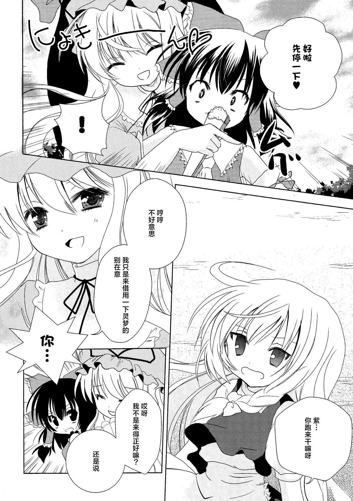 短篇12