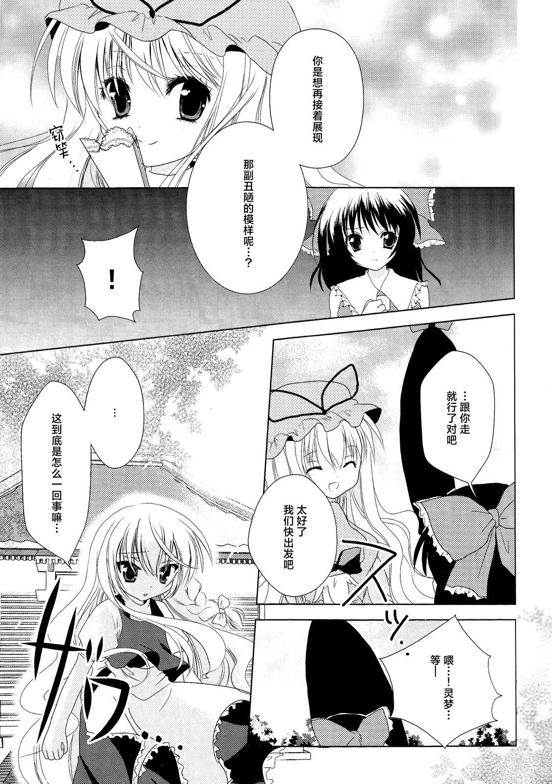 短篇13