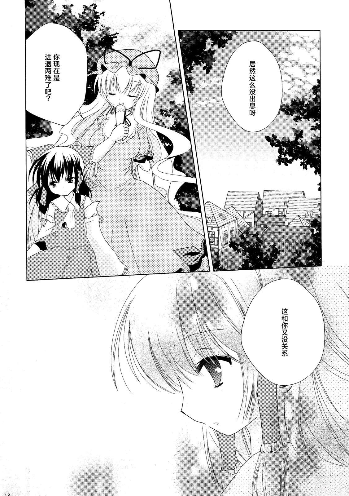 短篇14