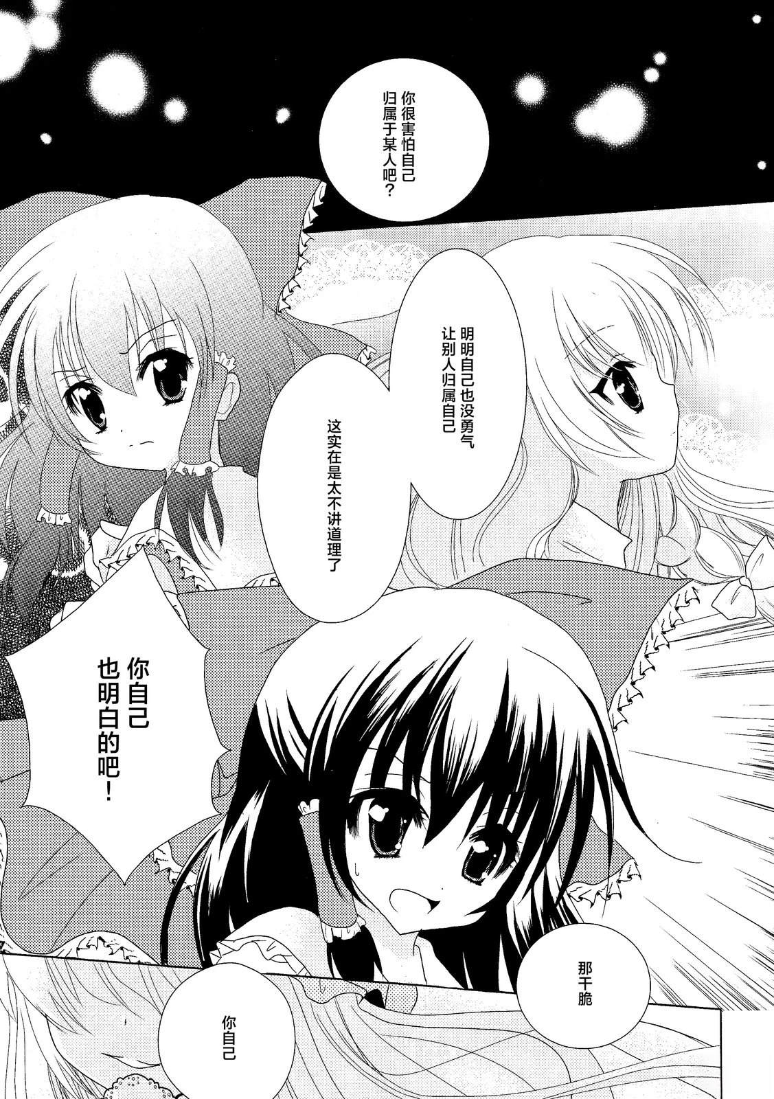 短篇15