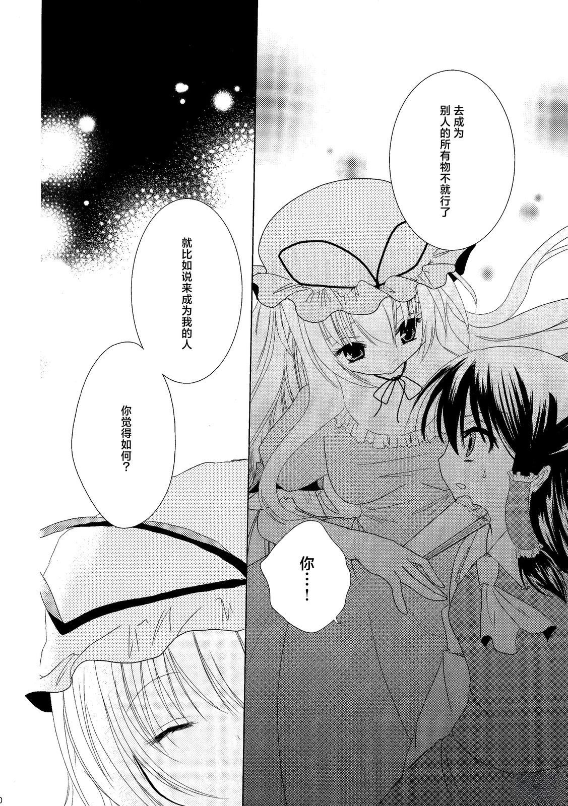 短篇16