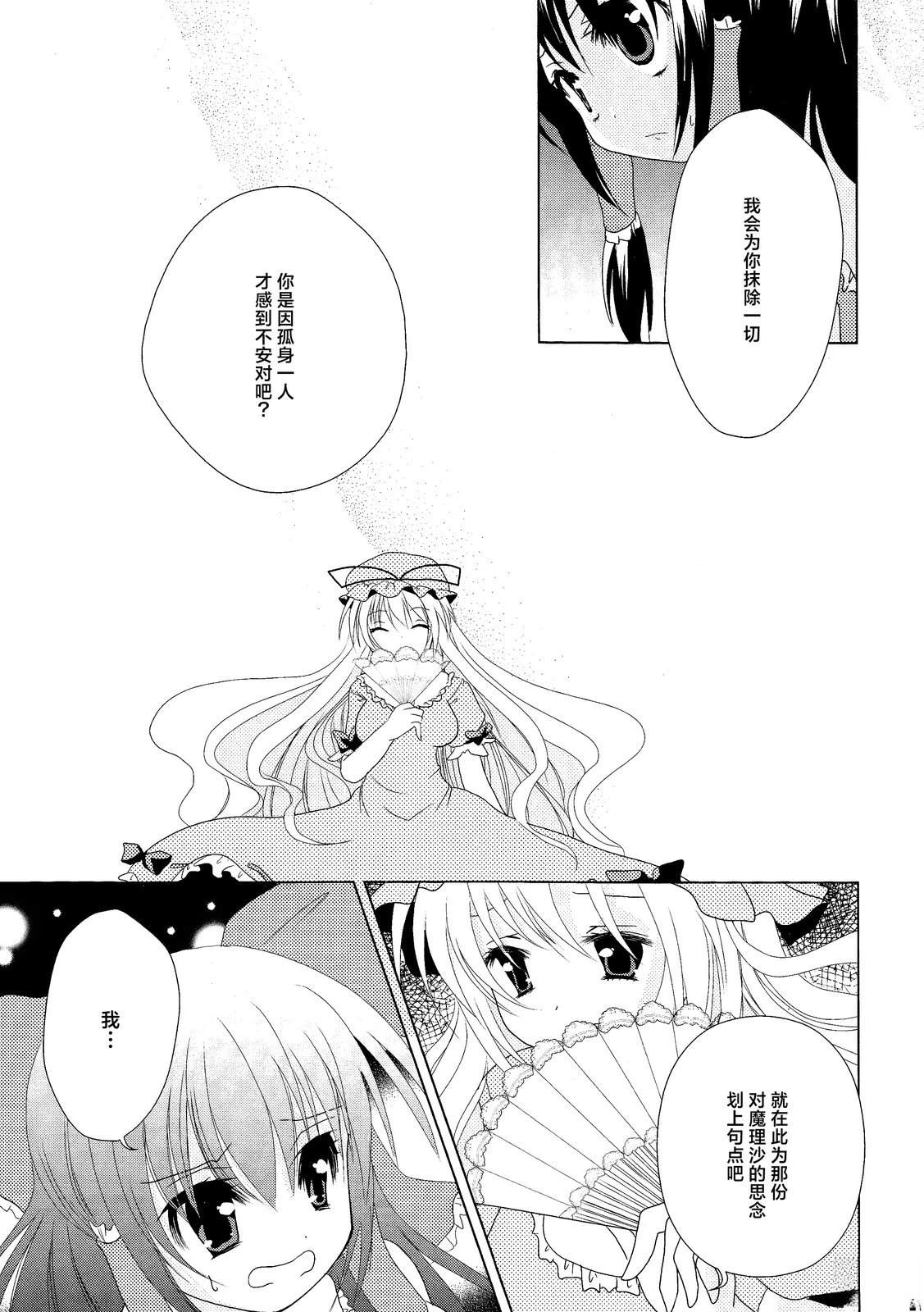 短篇17