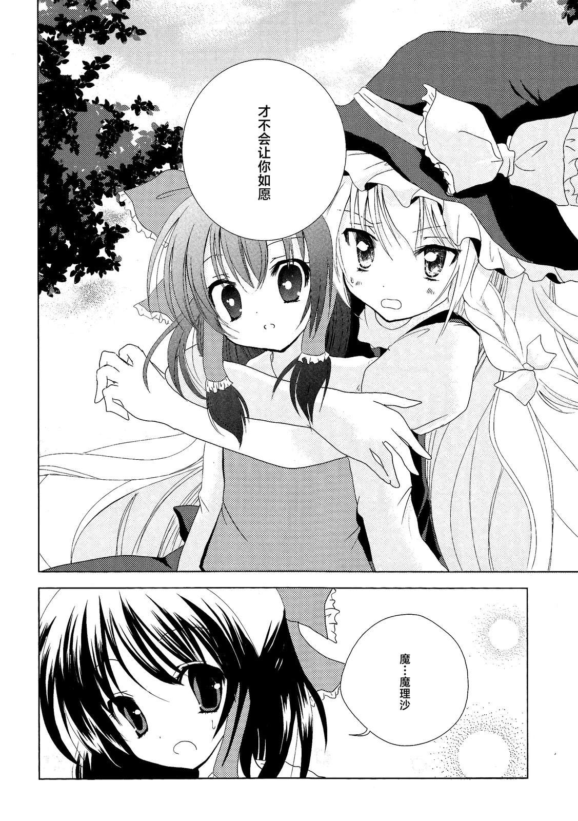 短篇18