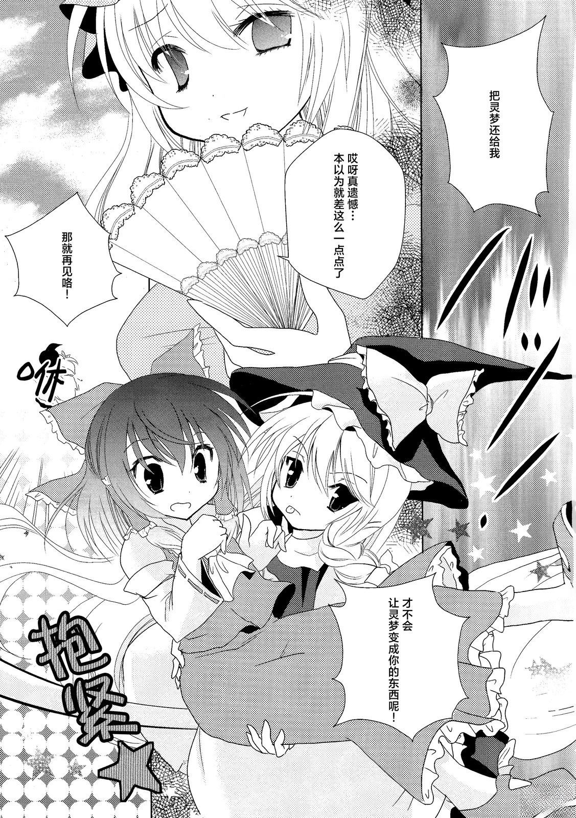 短篇19