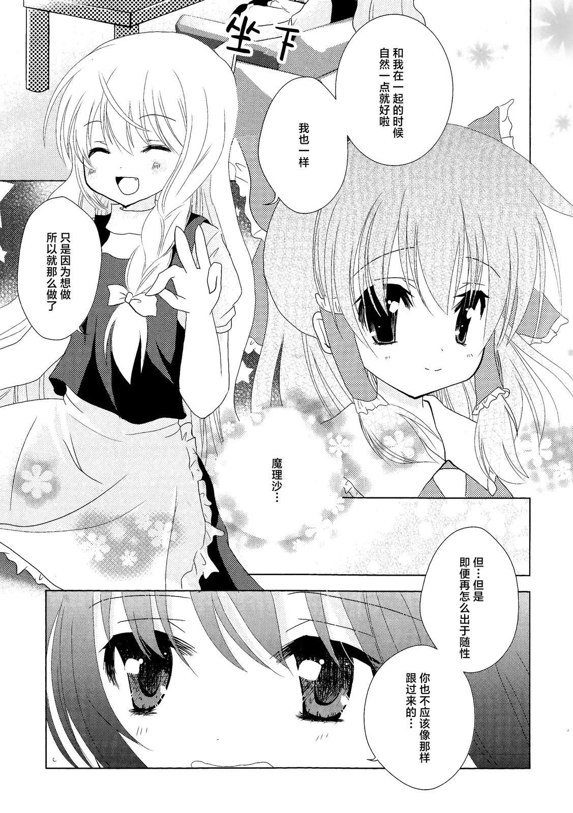 短篇21