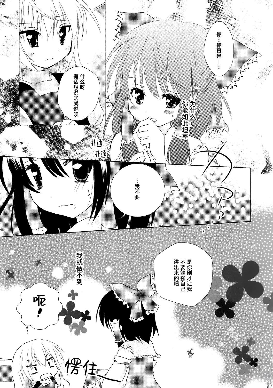 短篇23