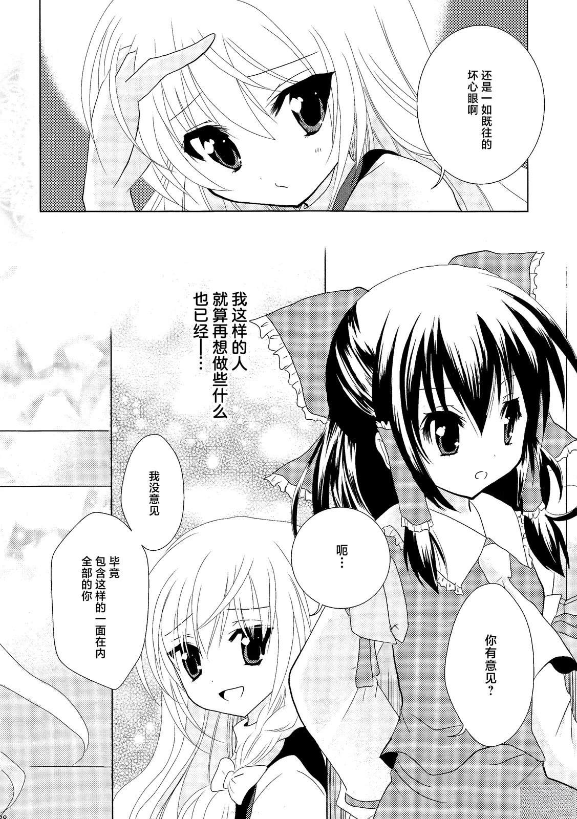 短篇24