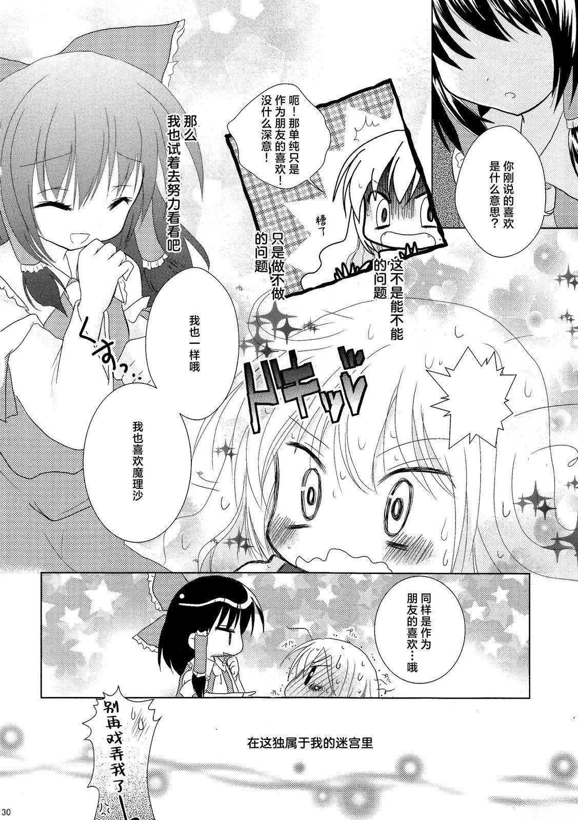 短篇26