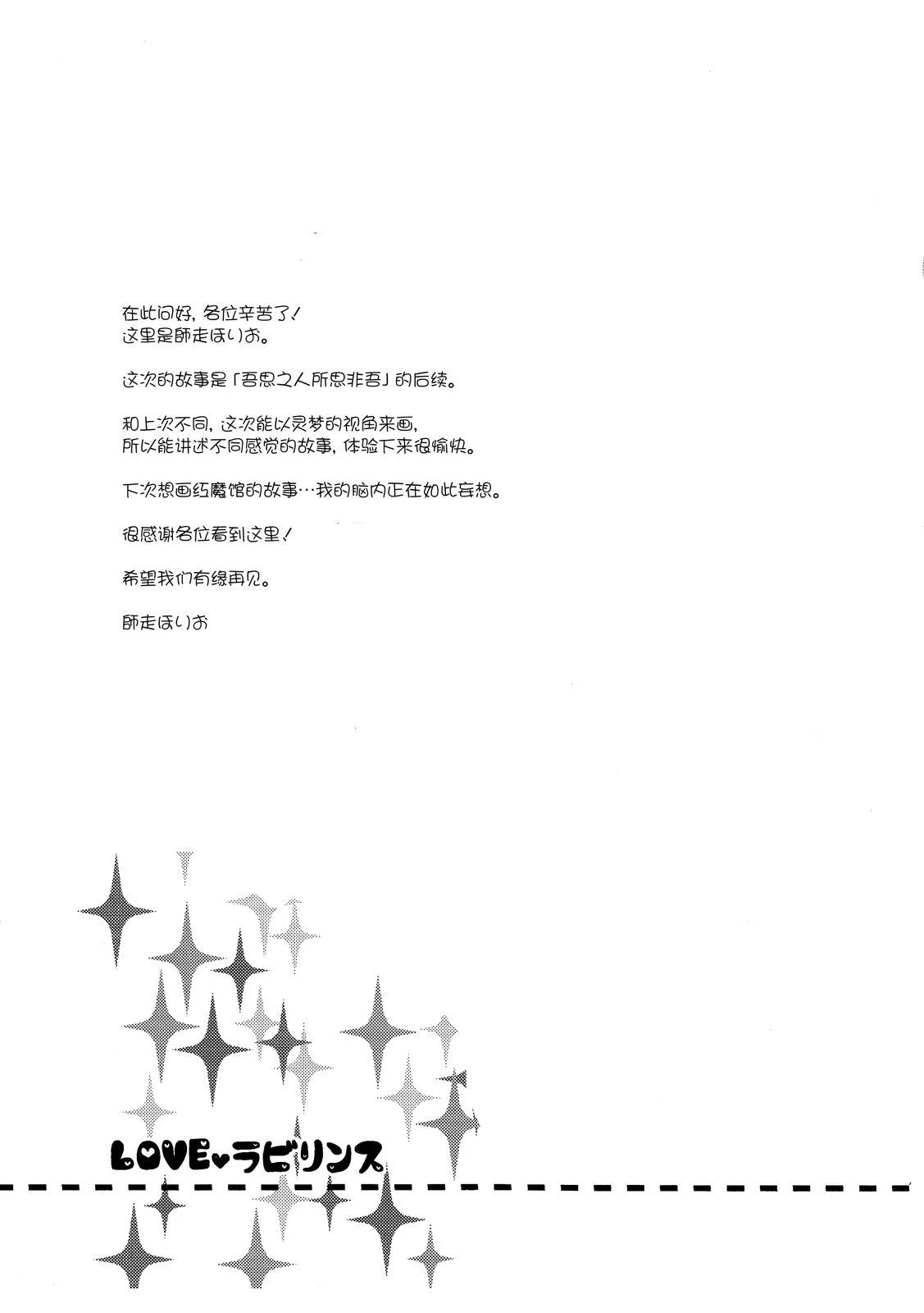 短篇27