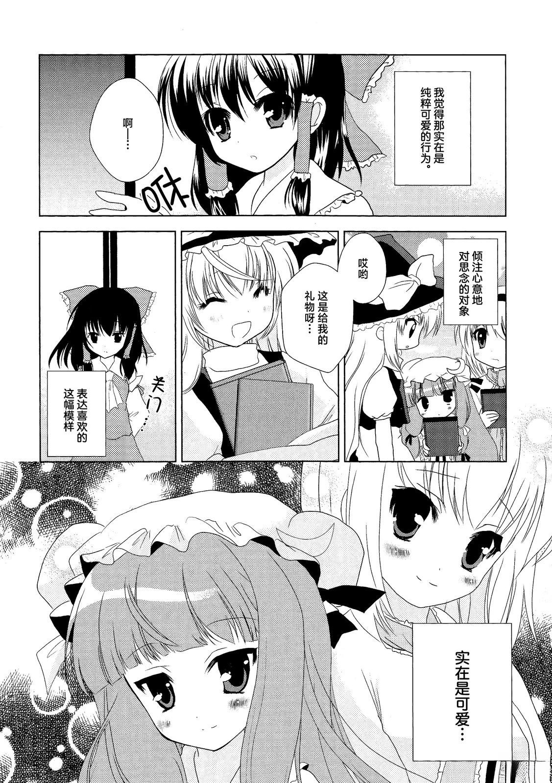 短篇3