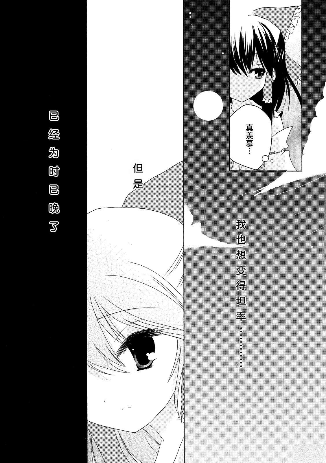 短篇4