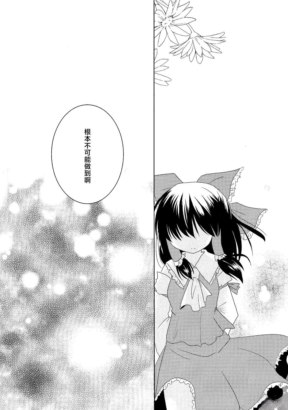 短篇5