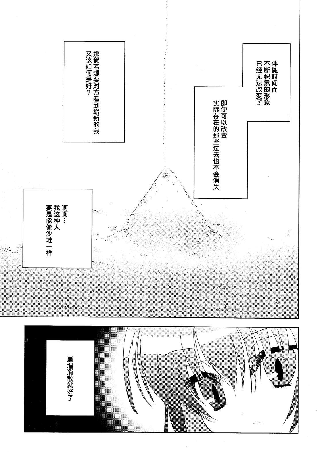 短篇7